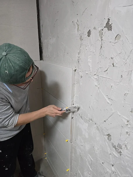 타일리바이브 하자 보수작업